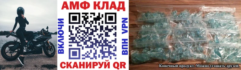 мега рабочий сайт  Юрьев-Польский  АМФ 97%  купить наркотики цена 