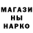 ГЕРОИН белый max ml