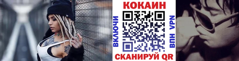 что такое наркотик  Юрьев-Польский  Кокаин Колумбийский 