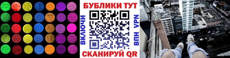 МЕГА   Юрьев-Польский  ЭКСТАЗИ VHQ  цена  