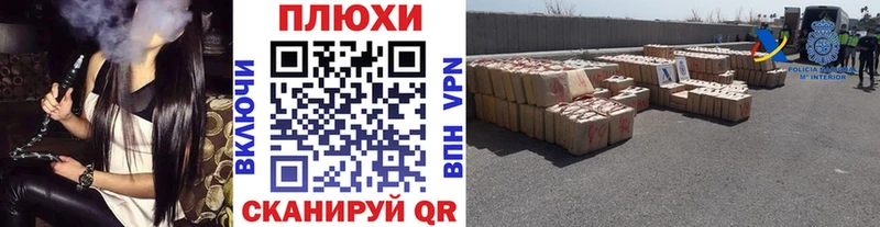 ГАШИШ индика сатива Юрьев-Польский