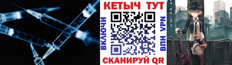 Кетамин VHQ  Юрьев-Польский 