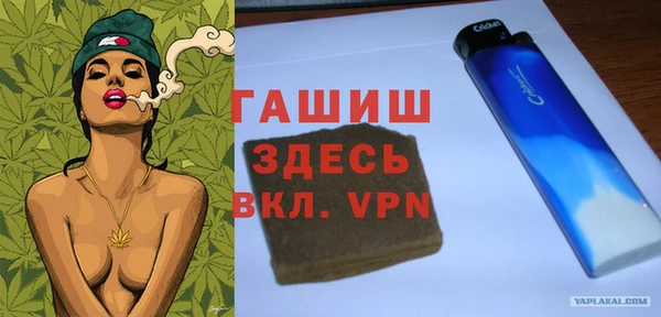 кристаллы Алзамай