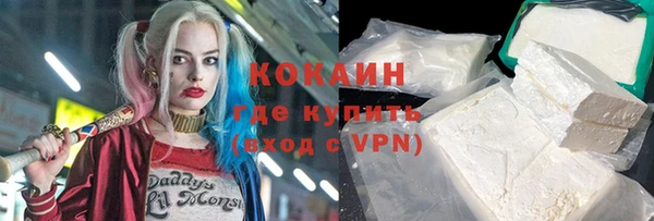 кристаллы Алзамай