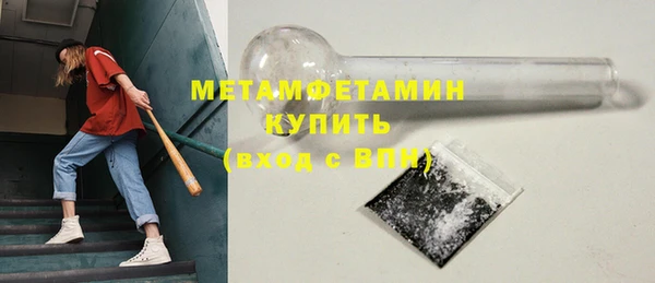 spice Куйбышев