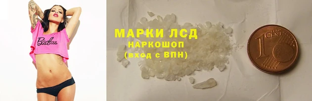 кристаллы Алзамай