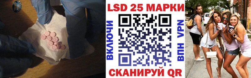 Лсд 25 экстази кислота  маркетплейс формула  Юрьев-Польский  blacksprut зеркало 