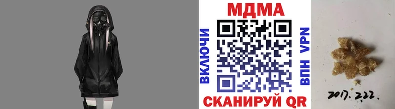 МДМА crystal  Юрьев-Польский 