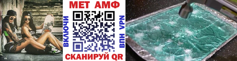 где найти   Юрьев-Польский  Метамфетамин винт 