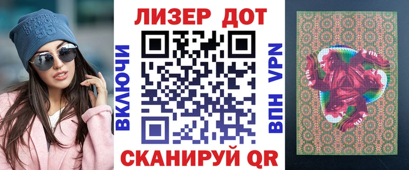 Марки 25I-NBOMe 1500мкг  где можно купить наркотик  мориарти официальный сайт  Юрьев-Польский 